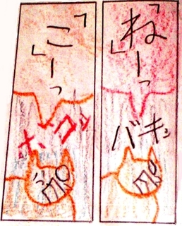 P060_a.JPG