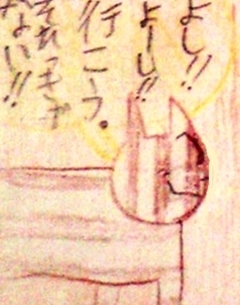 P125.JPG
